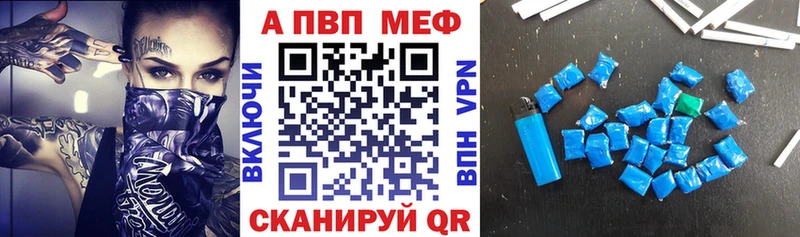 Alpha-PVP СК КРИС  купить наркоту  мориарти какой сайт  Долинск 