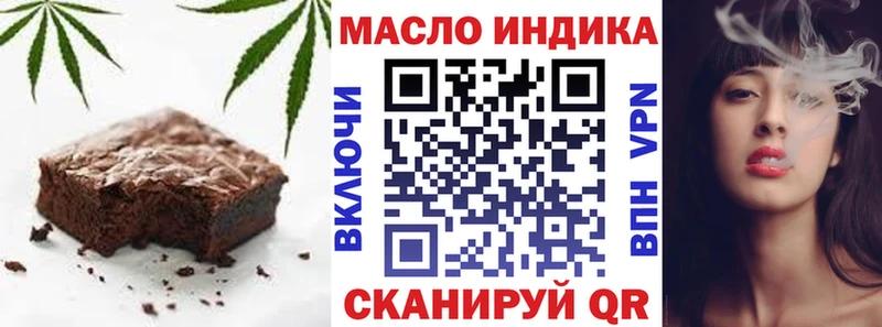 Canna-Cookies конопля наркошоп kraken сайт Долинск