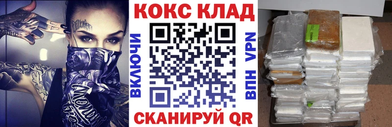 COCAIN Боливия  Долинск 