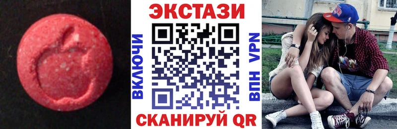 Экстази таблы  закладки  Долинск 