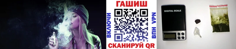 ГАШ ice o lator  купить  цена  Долинск 