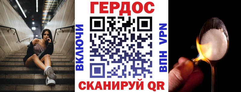 ГЕРОИН Heroin  купить наркотики сайты  Долинск 