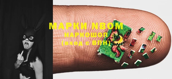 МДМА Алексин