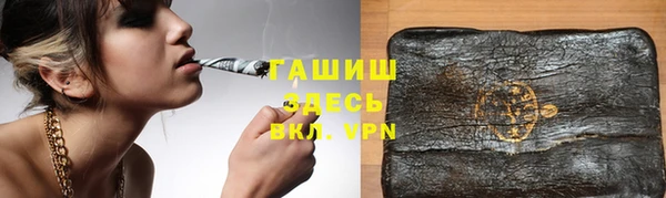 молекула духа Алексеевка