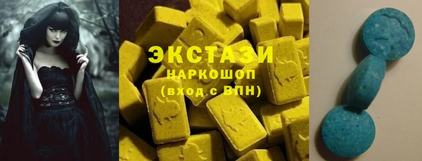 молекула духа Алексеевка