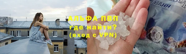 МДМА Алексин