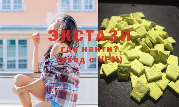МДМА Алексин