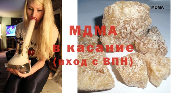 МДМА Алексин