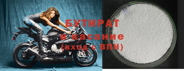 марихуана Армянск