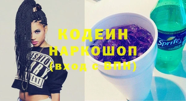 экстази Аркадак