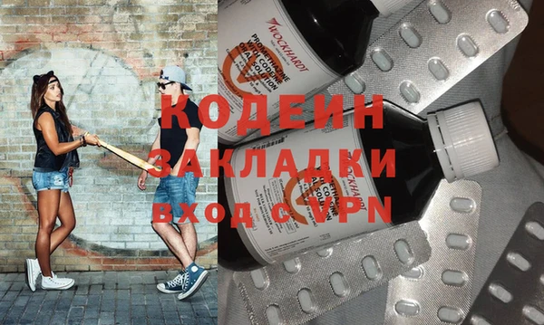 МДМА Алексин