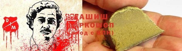 молекула духа Алексеевка