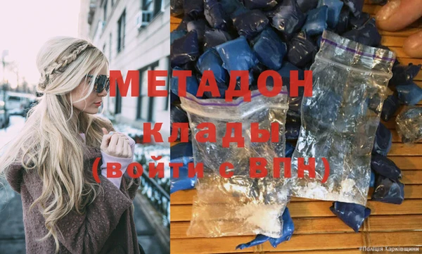 экстази Аркадак