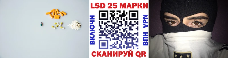 LSD-25 экстази кислота  купить наркотик  Долинск 