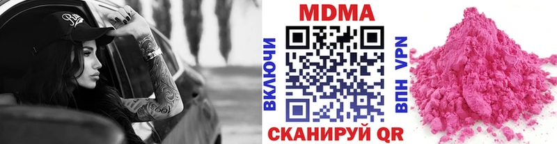 ссылка на мегу ONION  Долинск  МДМА молли  как найти закладки 