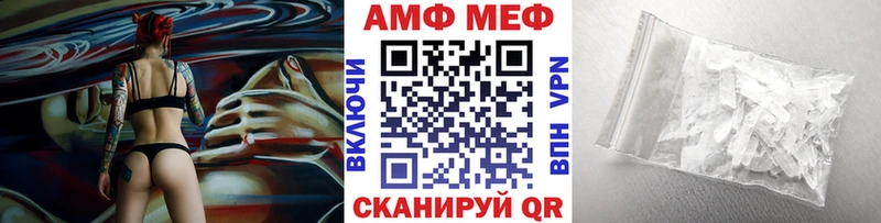 Первитин витя  МЕГА tor  Долинск 