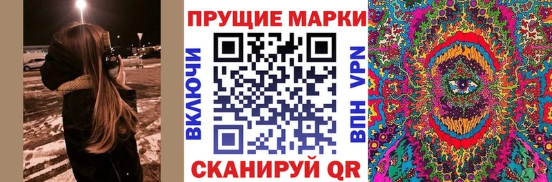 Марки NBOMe 1,8мг  это как зайти  Долинск  mega онион 