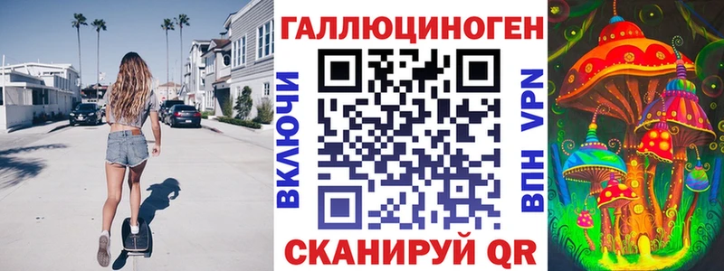 Псилоцибиновые грибы Psilocybine cubensis Долинск